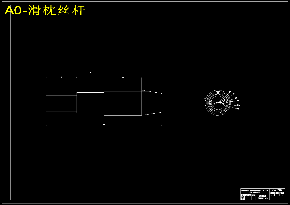 图纸预览图