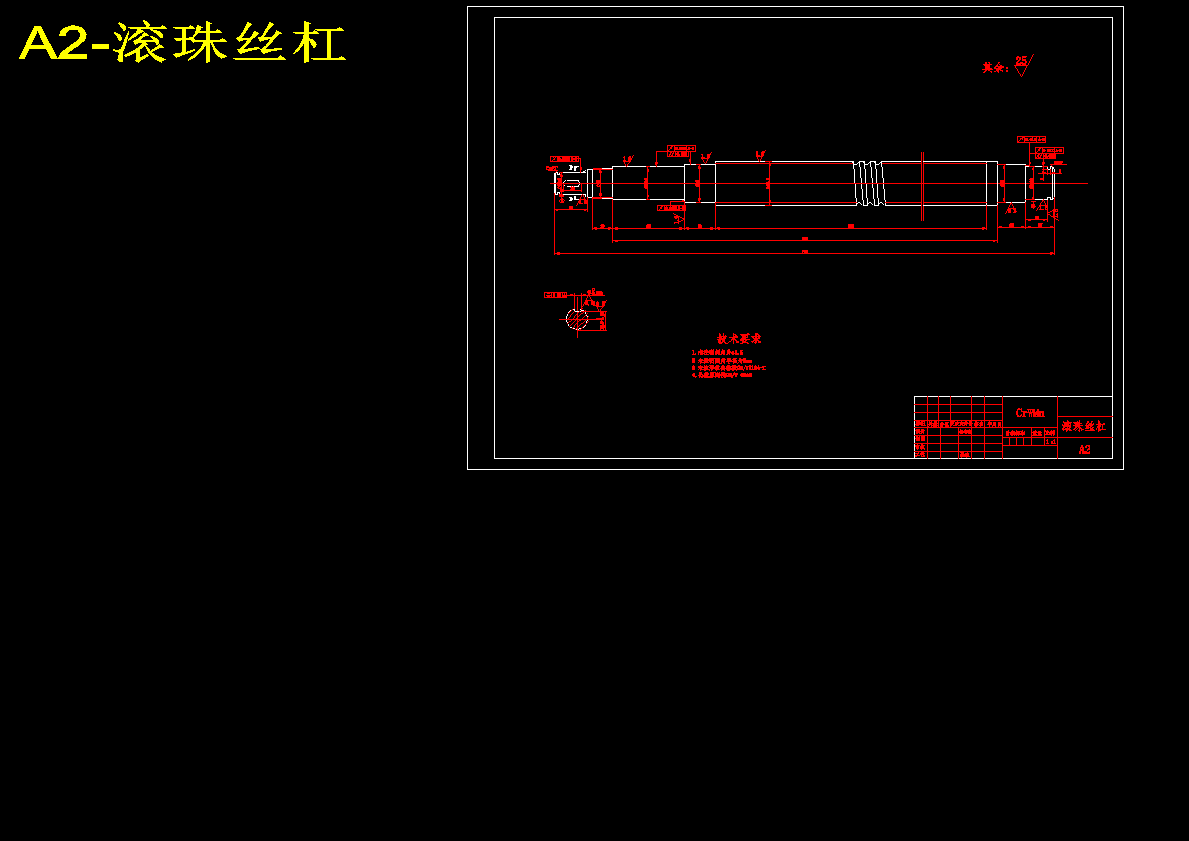 图纸预览图