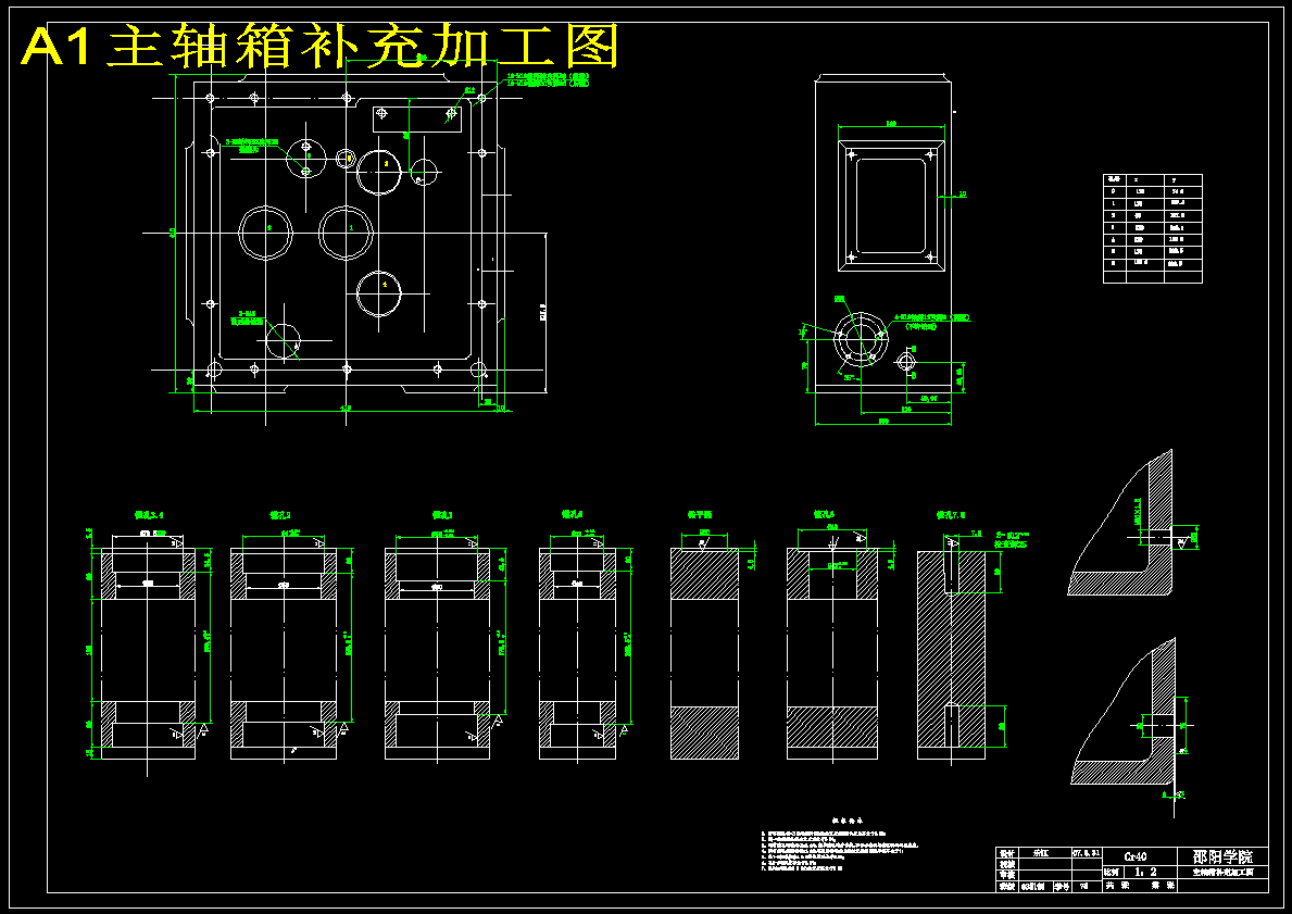 图纸预览图