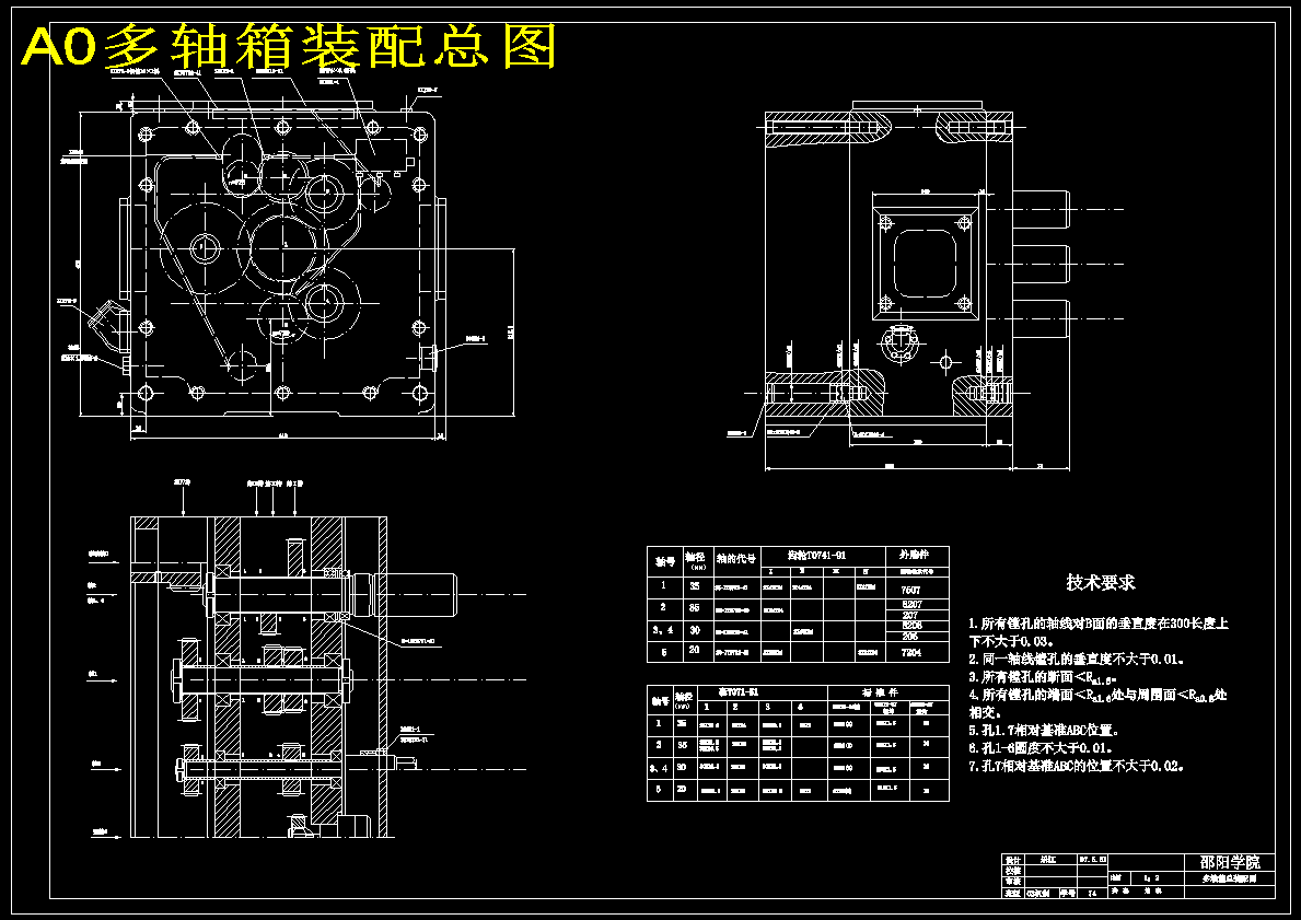 图纸预览图