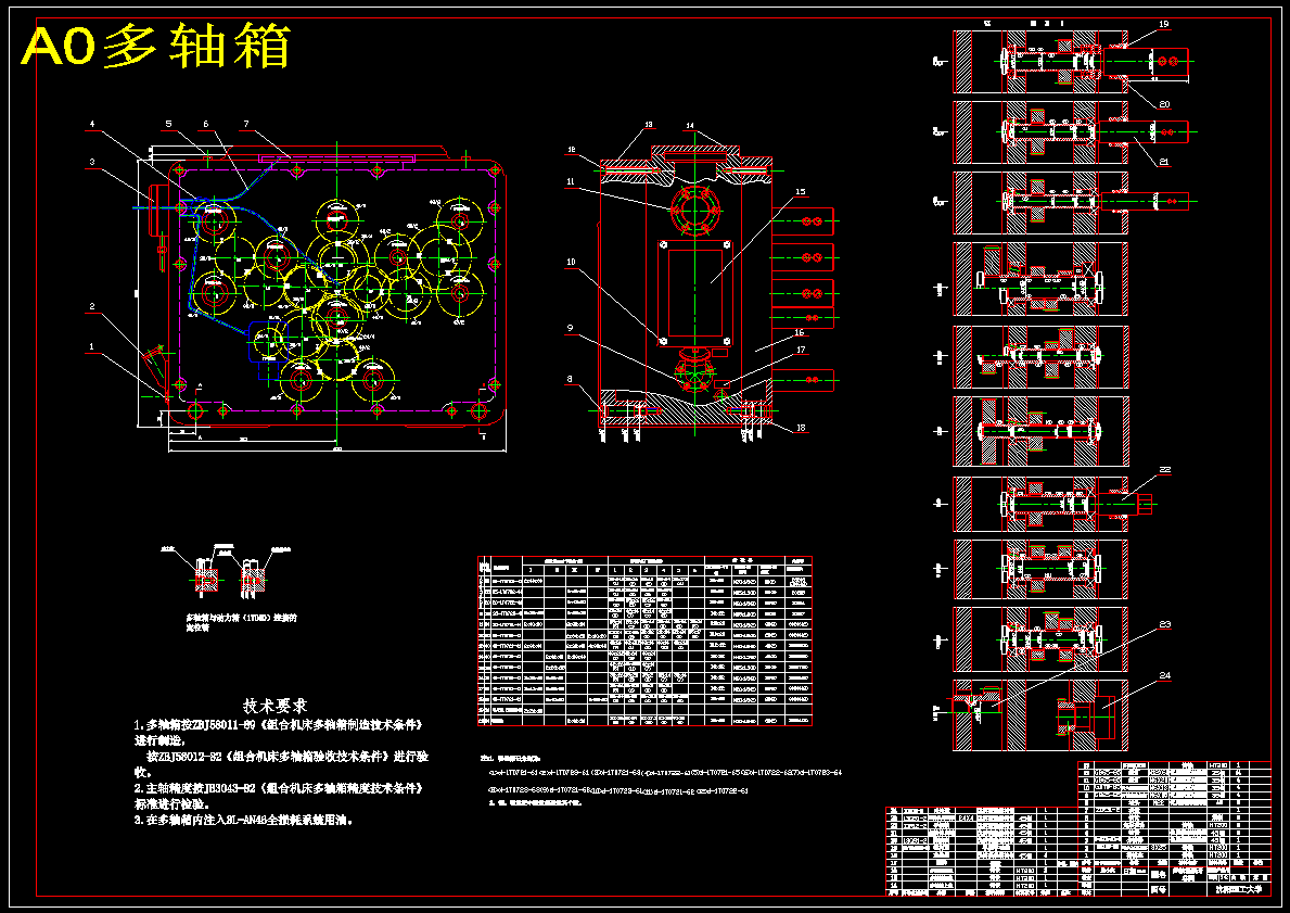 图纸预览图