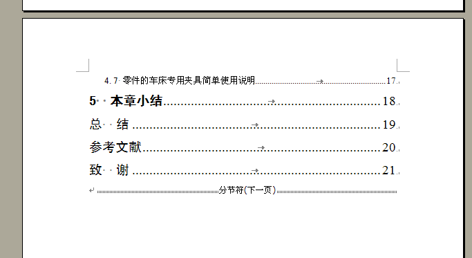 图纸预览图