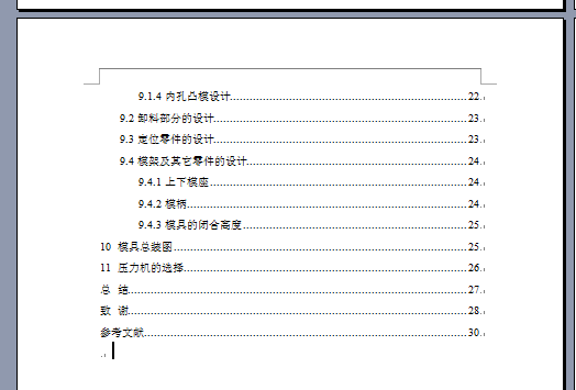 图纸预览图