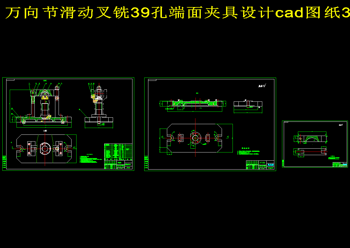 图纸预览图