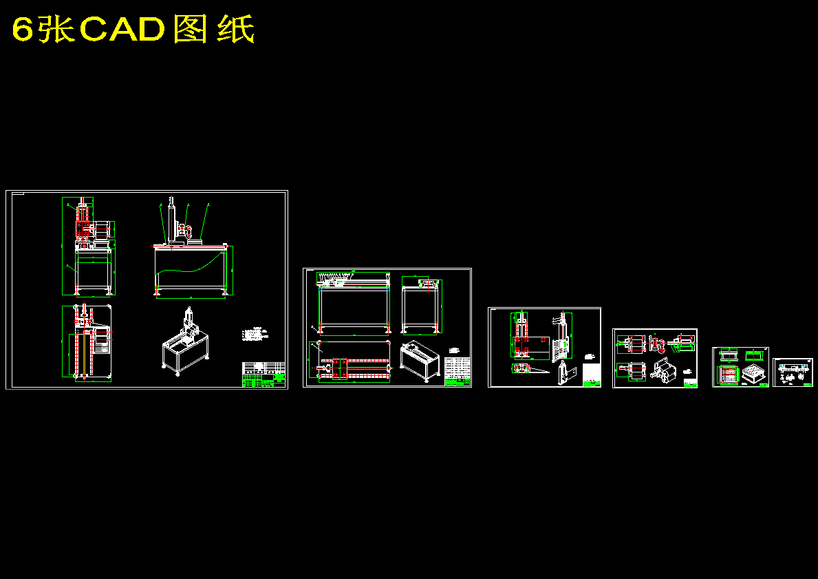 图纸预览图