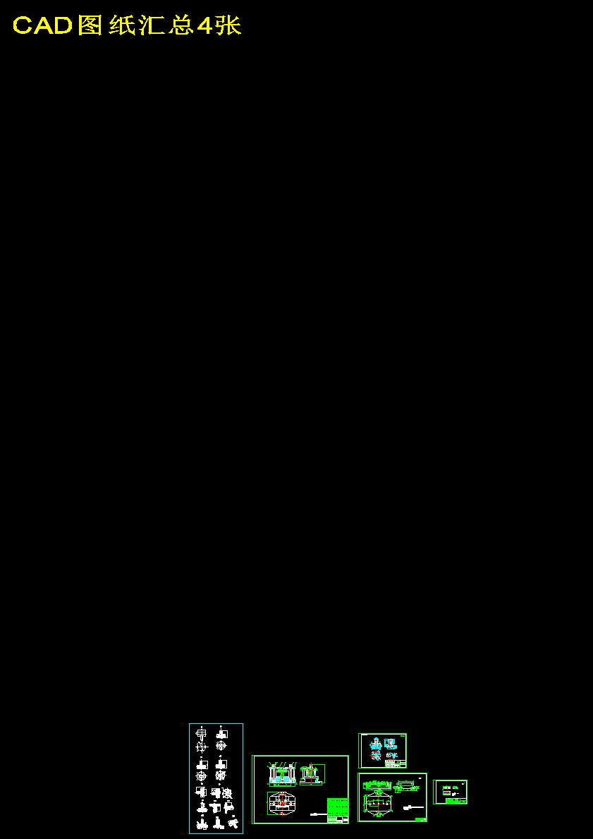 图纸预览图