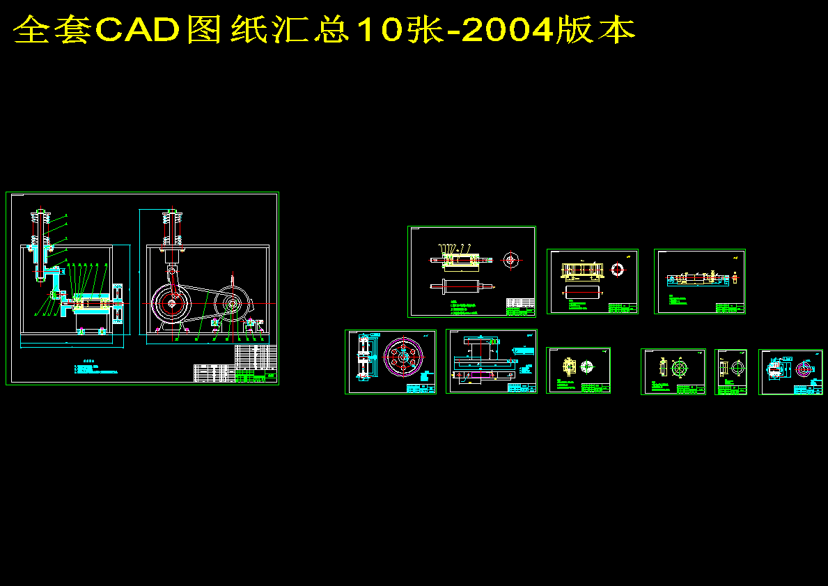 图纸预览图