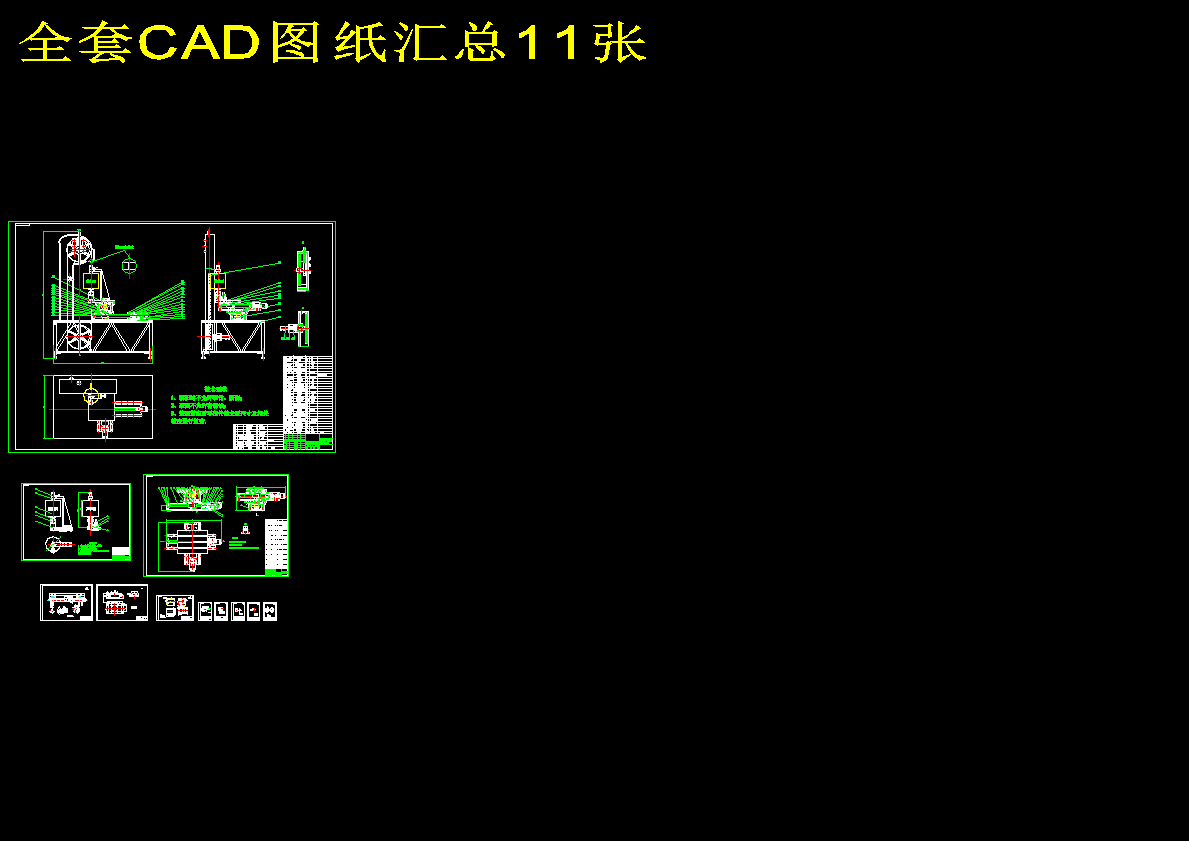 图纸预览图