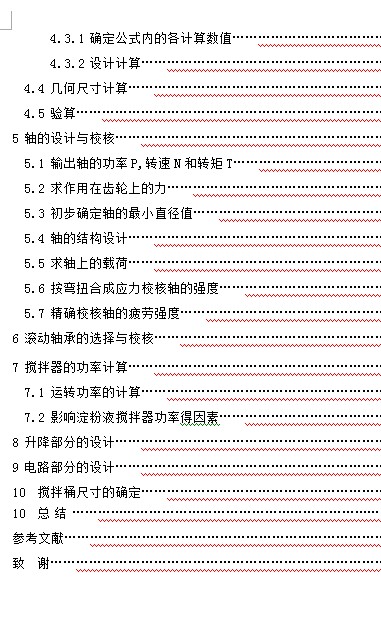 图纸预览图