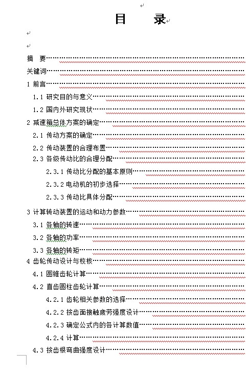 图纸预览图