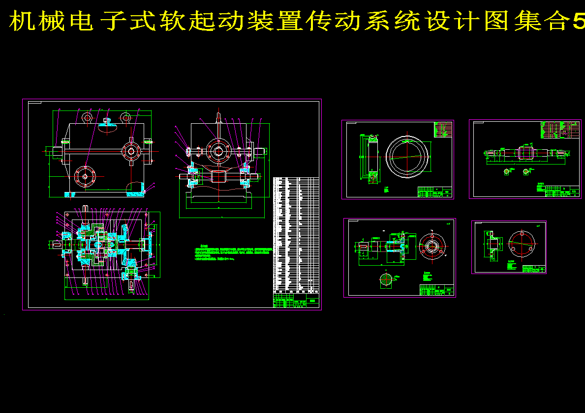 图纸预览图