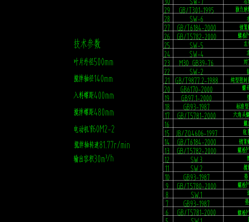 图纸预览图