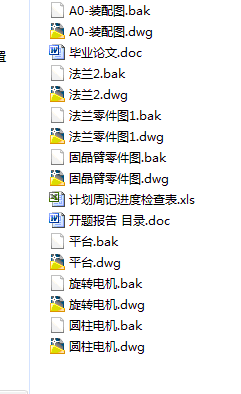 图纸预览图