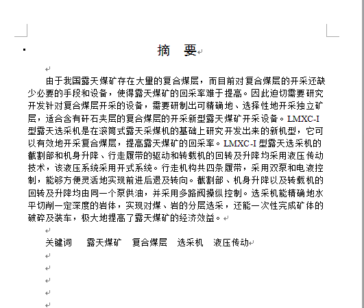 图纸预览图