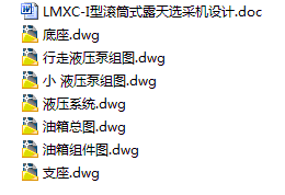 图纸预览图