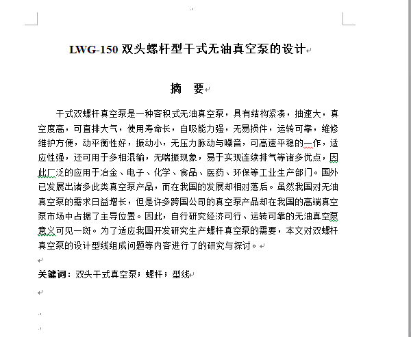 图纸预览图