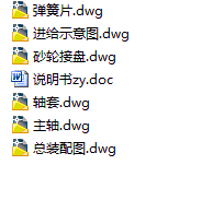 图纸预览图