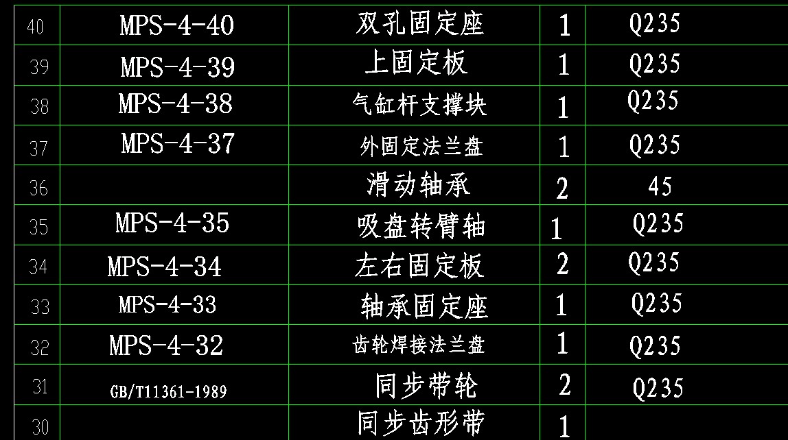 图纸预览图