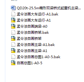 图纸预览图