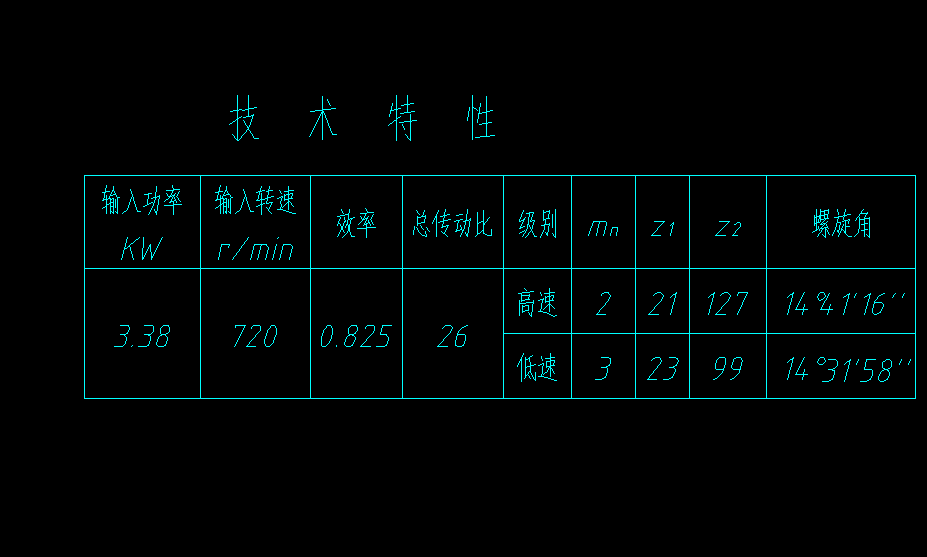 图纸预览图
