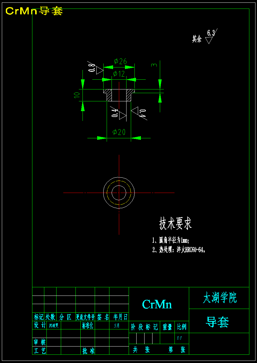 图纸预览图