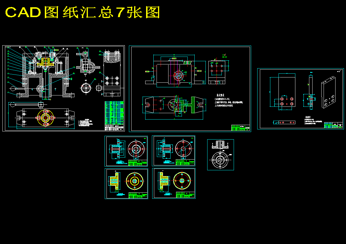 图纸预览图
