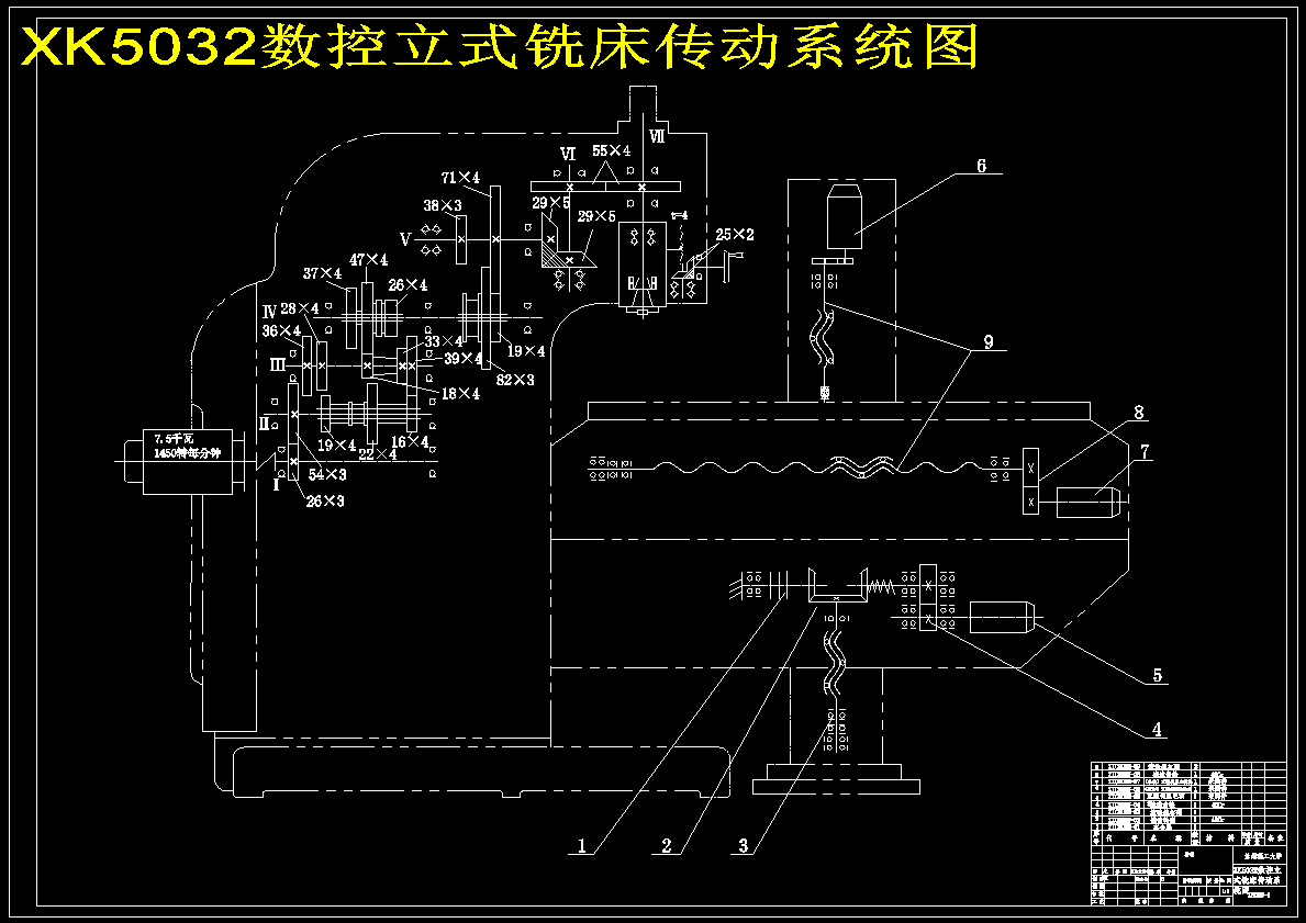 图纸预览图