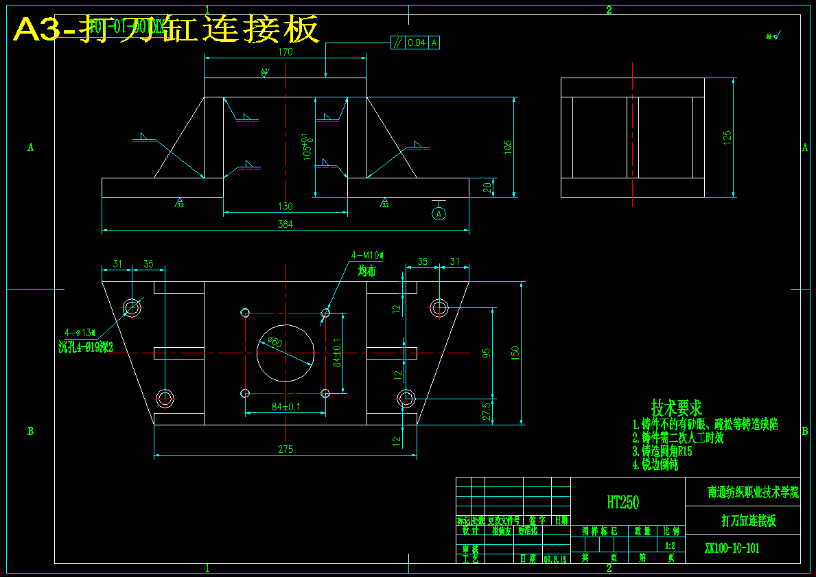 图纸预览图