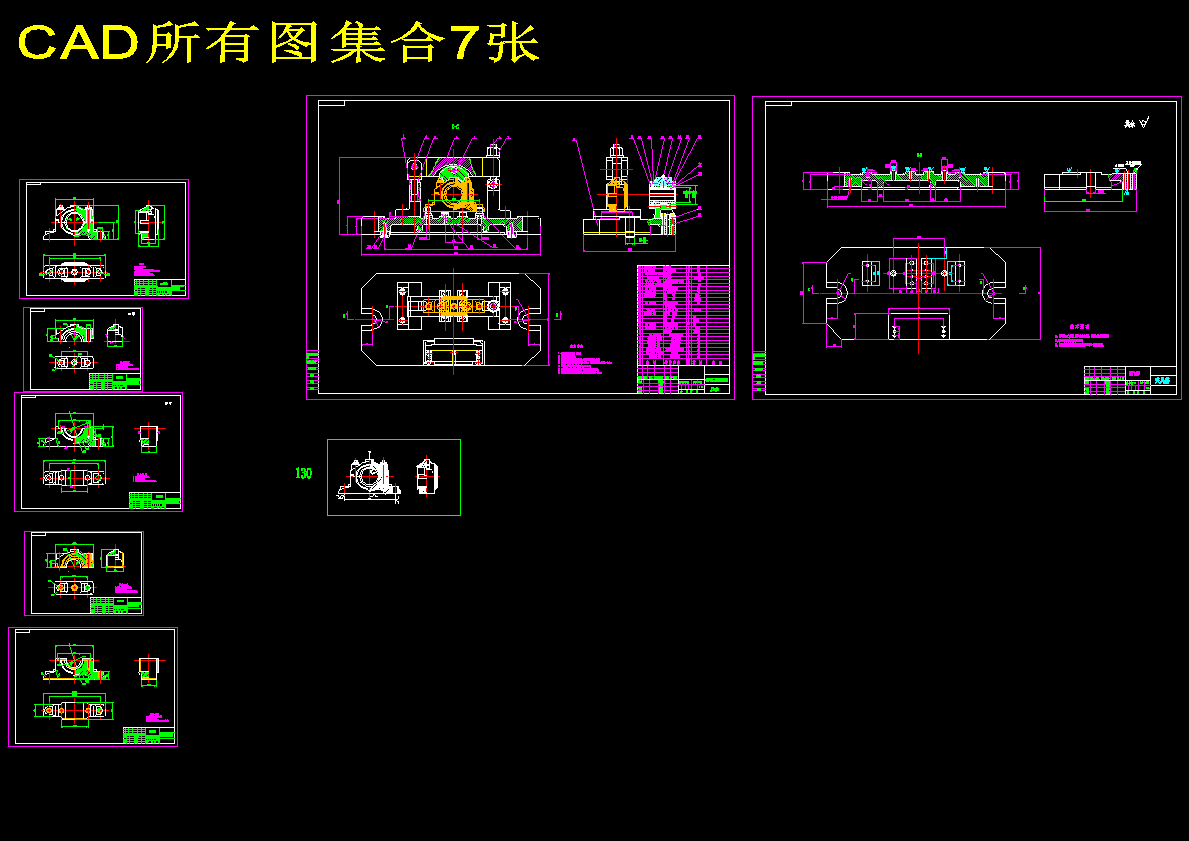 图纸预览图