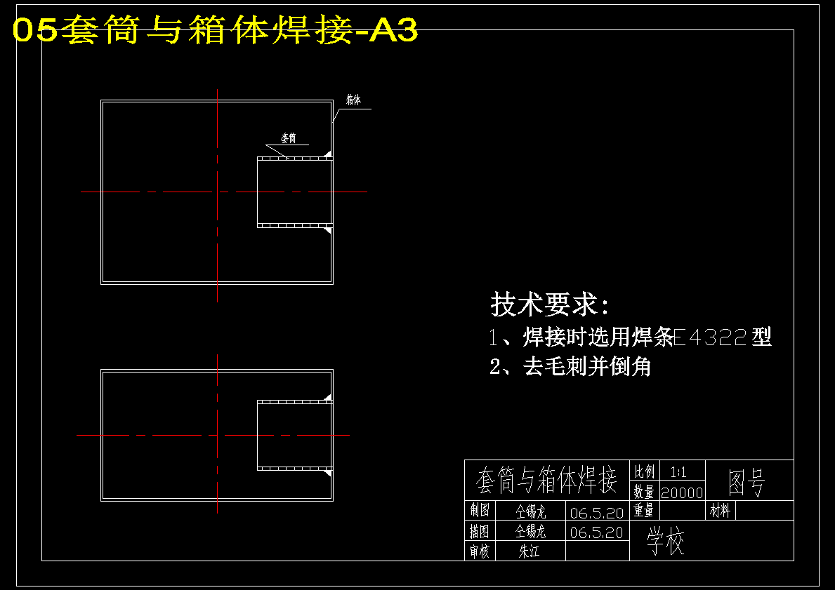 图纸预览图