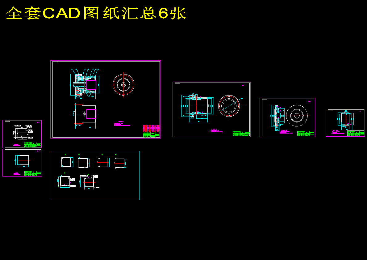 图纸预览图