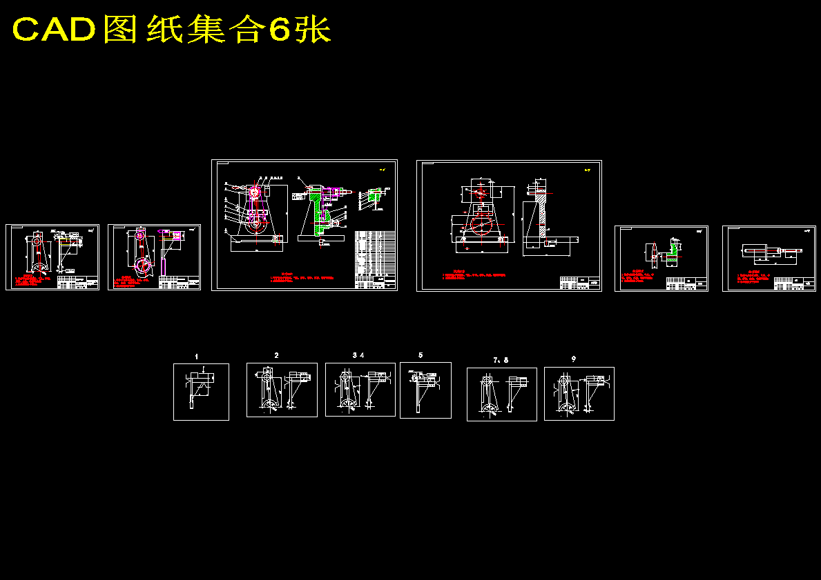图纸预览图