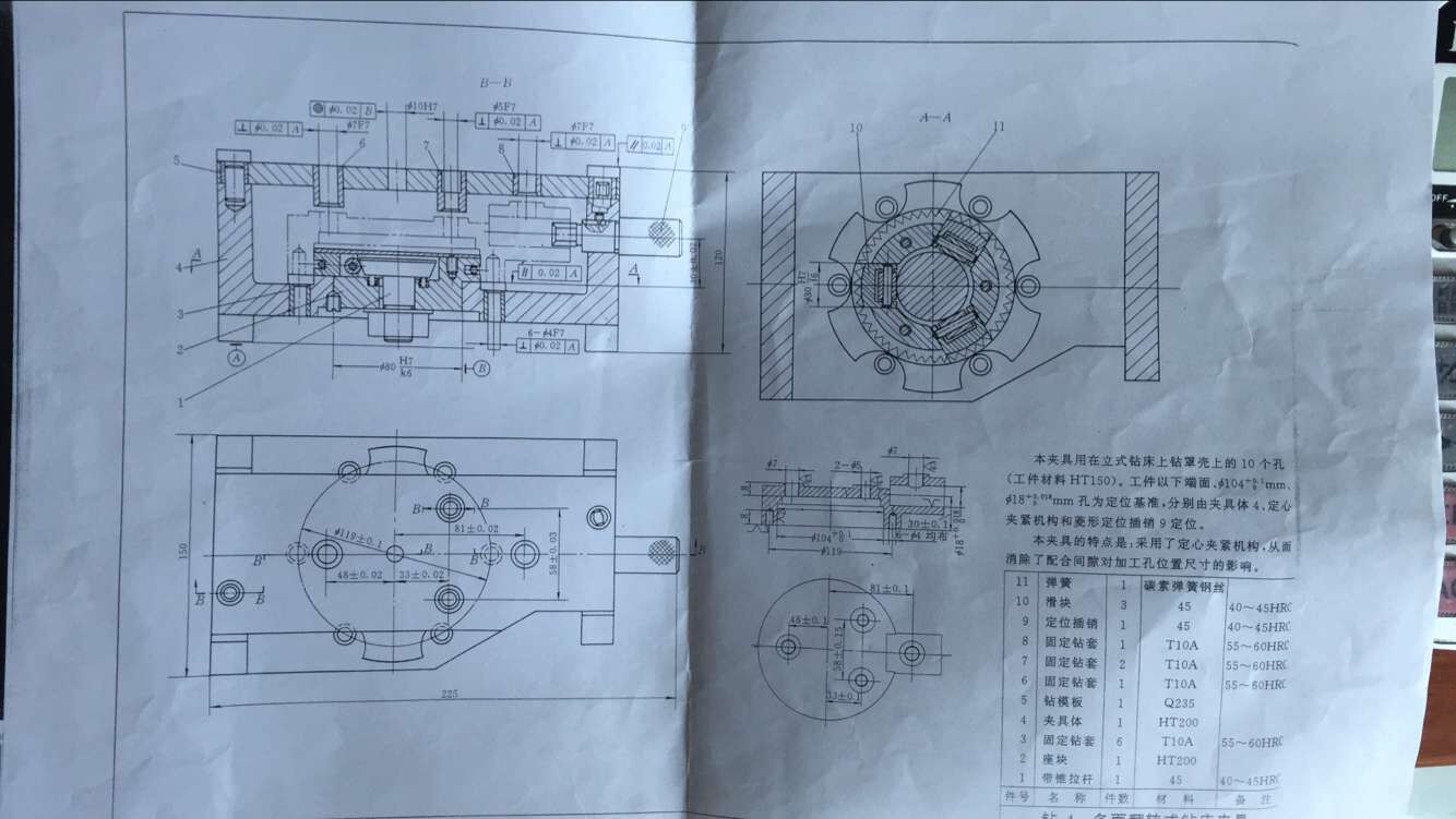 图纸预览图