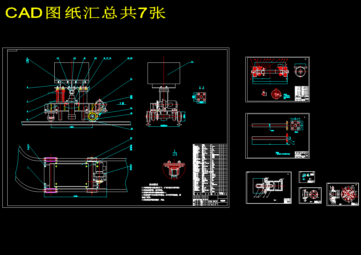 图纸预览图