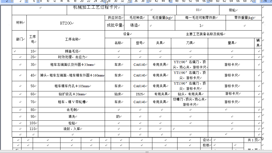 图纸预览图