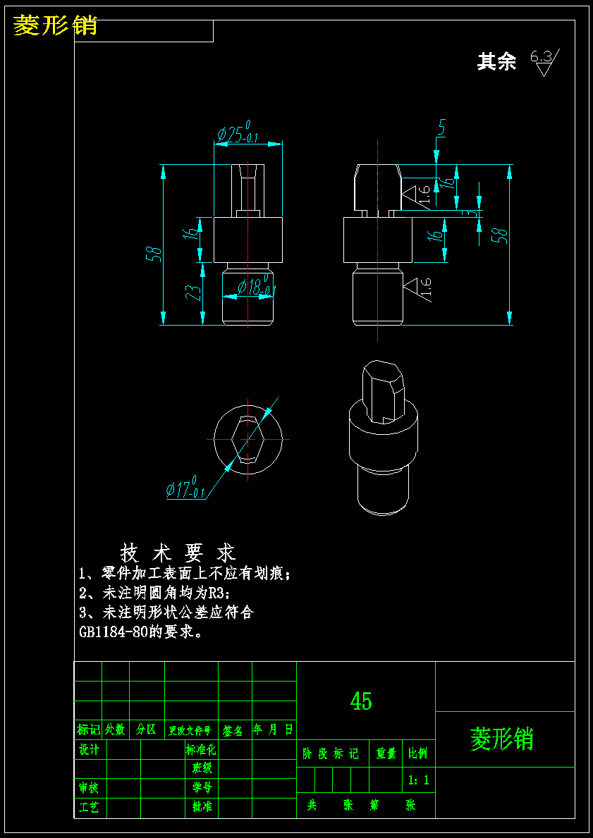 图纸预览图