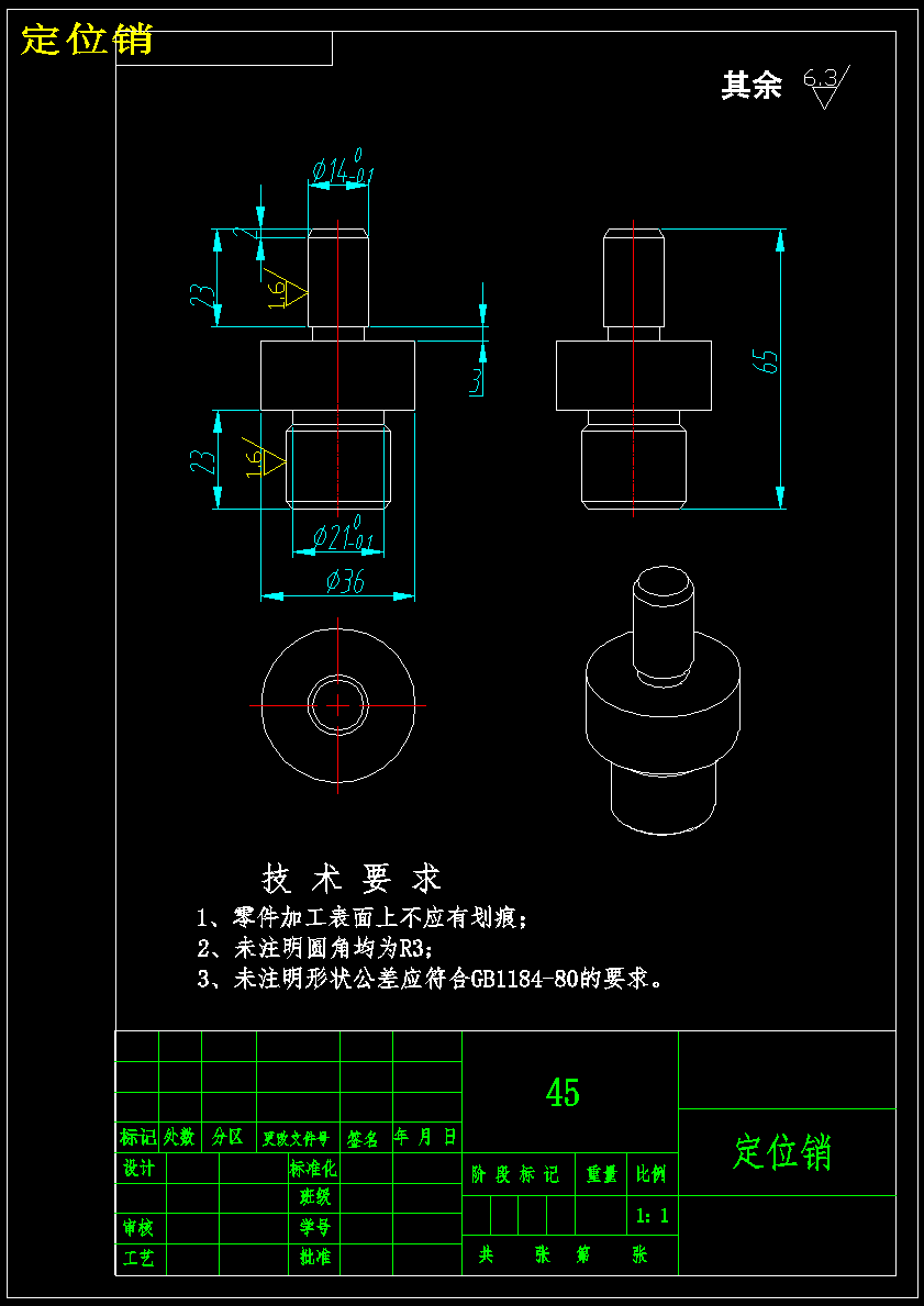 图纸预览图