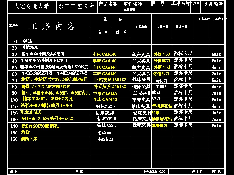 图纸预览图
