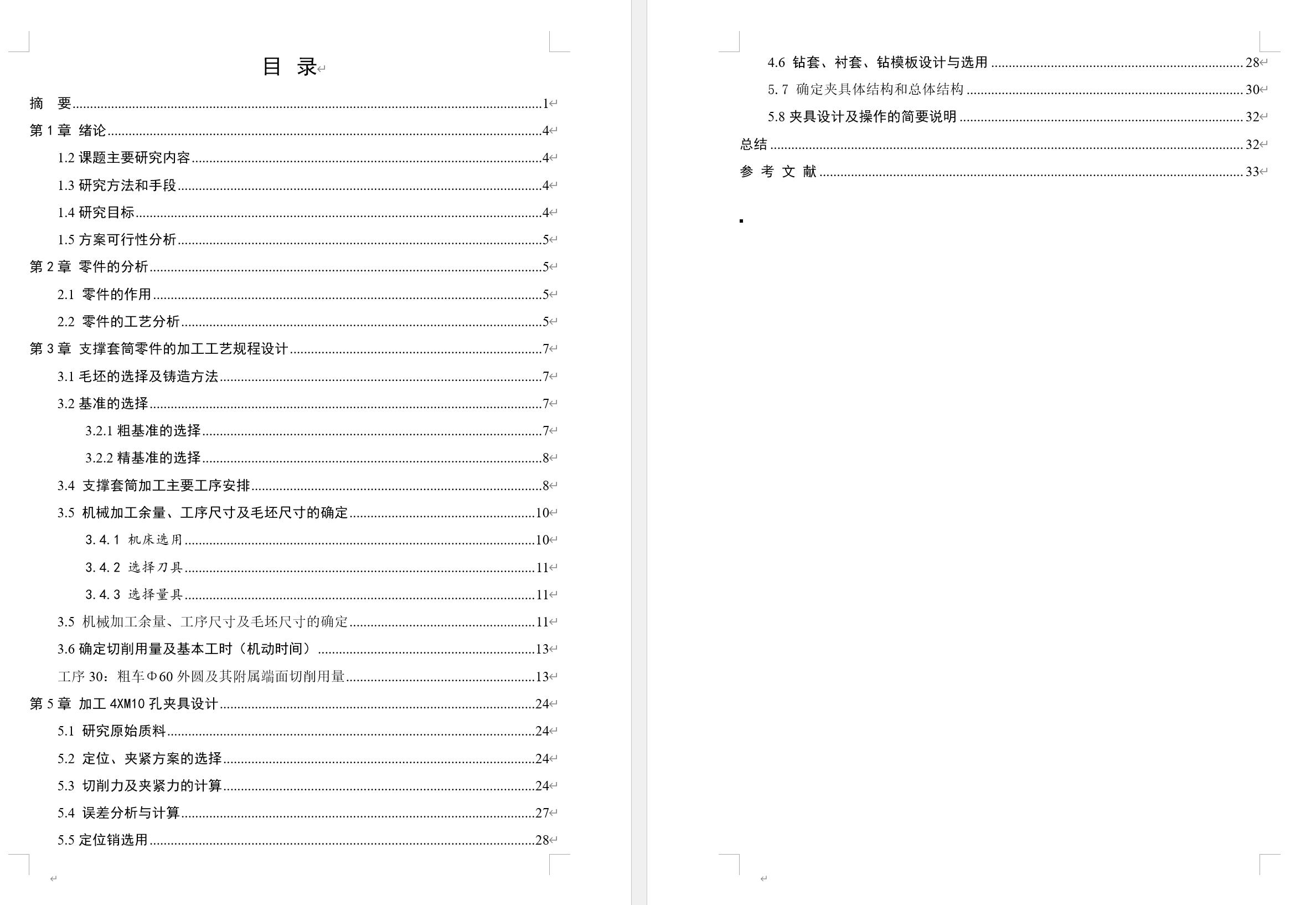 图纸预览图