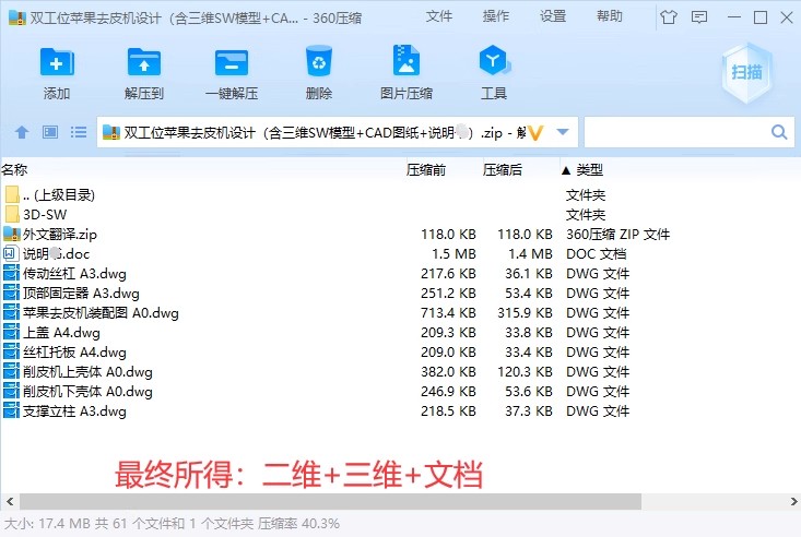 图纸预览图