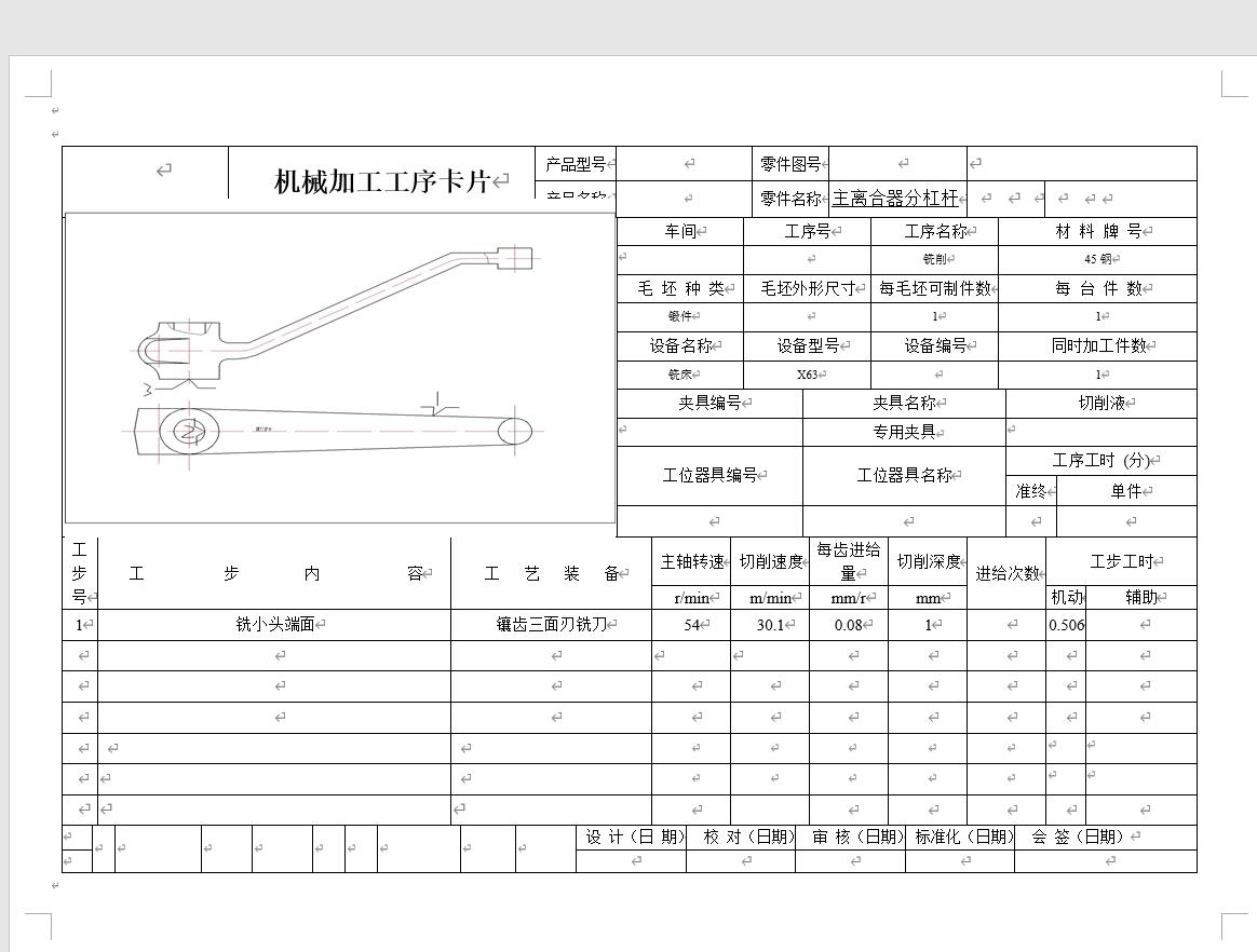 图纸预览图