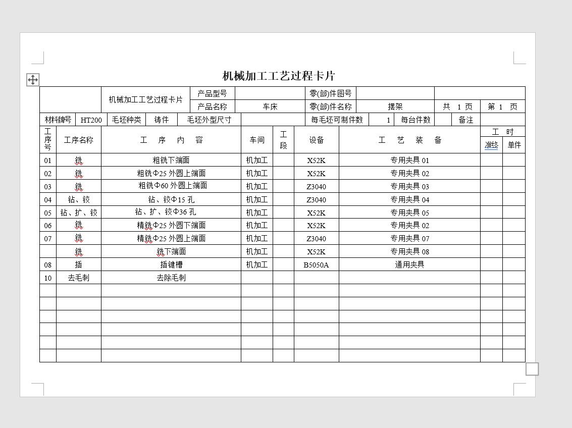图纸预览图