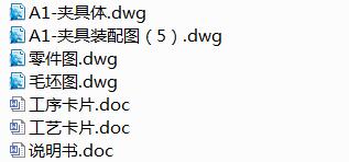 图纸预览图