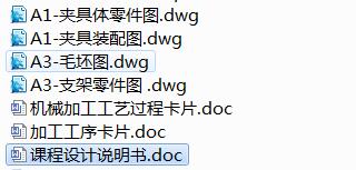图纸预览图