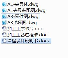 图纸预览图
