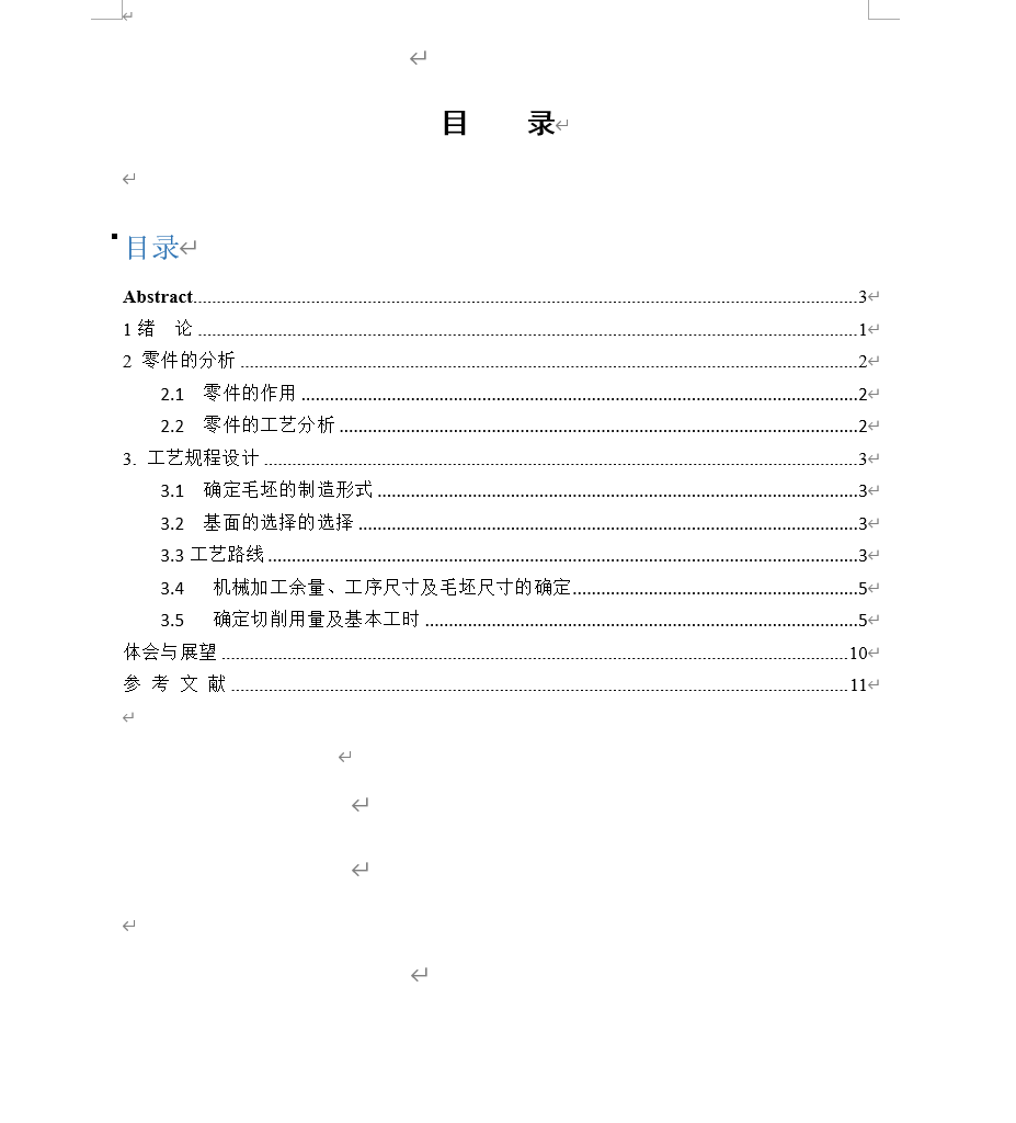 图纸预览图