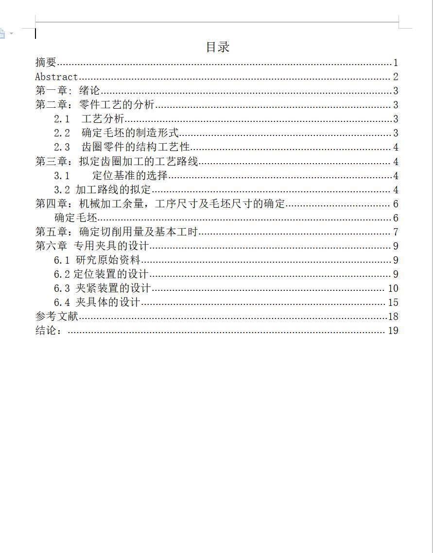 图纸预览图
