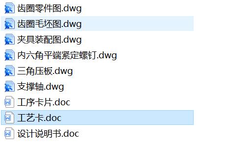 图纸预览图