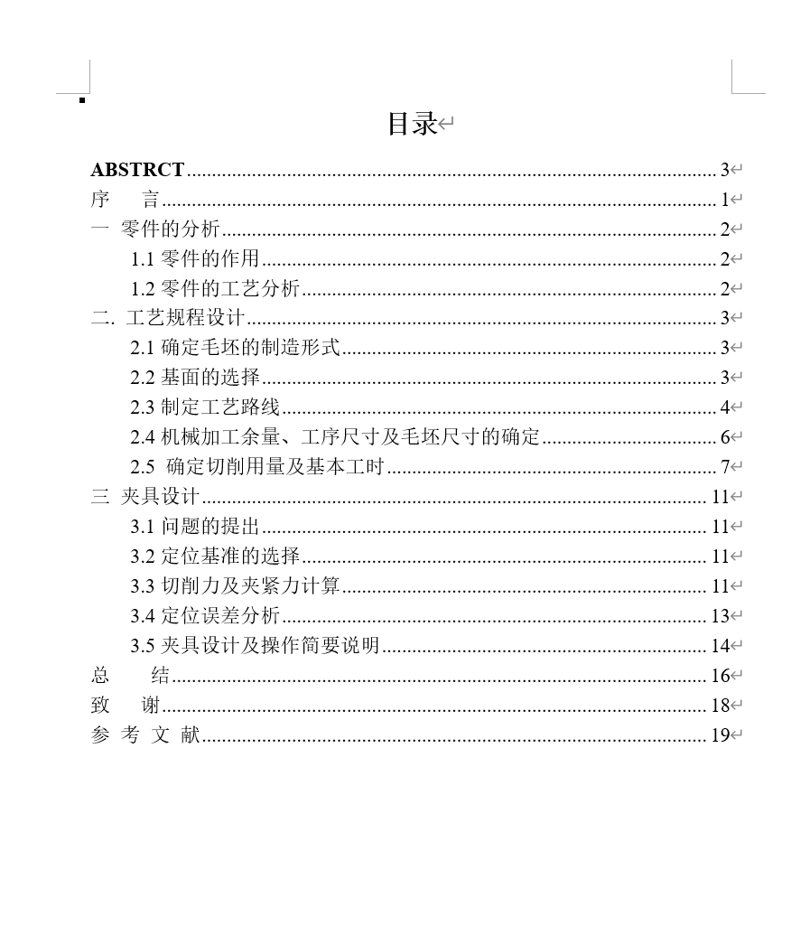图纸预览图