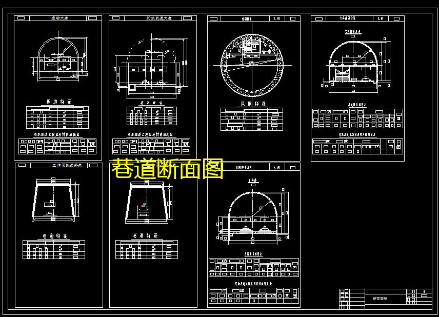 图纸预览图